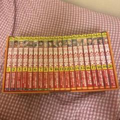 世界の歴史20巻