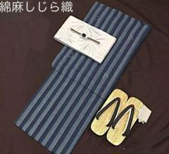 □古典綿麻しじら織り浴衣□縞と紺の麗し夏着物&浴衣□新品未