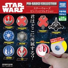 ❗️激レア❗️森永製菓 スターウォーズ プラバッジ 10個セット✨