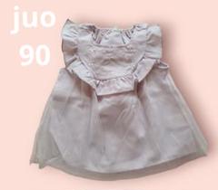 フリル付き薄紫トップス 90 さくらんぼ　チェリー　juo　しまむら　バースデイ