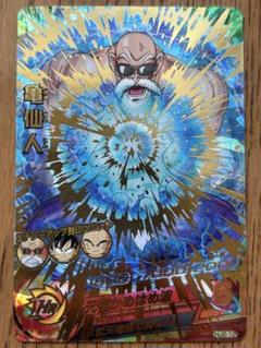 ドラゴンボールヒーローズ　HJ2-12 亀仙人　美品 ドラゴンボールヒーローズ JM2弾 UR 亀仙人 (フルパワー) 【元祖