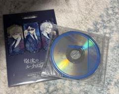 泡沫のユークロニア BLO 小冊子 ブロッコリー CD 特典