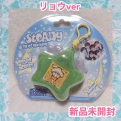 NCT WISH リョウ steady keyring ver 新品未開封 - メルカリ