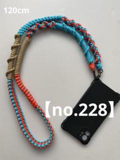 【no.228】パラコード　スマホショルダー　スマホストラップ