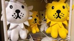 ライオンのぬいぐるみ ホワイト イエロー