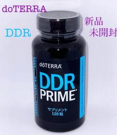 ドテラ DDRプライムの検索結果 - メルカリ