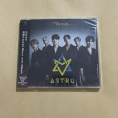 ASTRO アルバム　セットVenus  STARGAZER ASTRO アルバムセットVenus STARGAZER