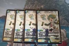 地龍神の魔陣　プロモ ドラゴン娘　4枚