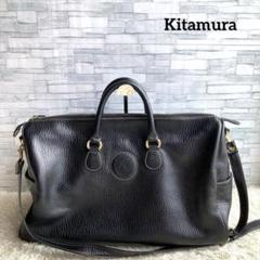【極✨美品】キタムラ 2way オールレザー ボストンバッグ 大容量 黒