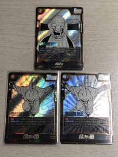 ドラゴンボール フュージョンワールド SR バビディ 魔人ブウ：純粋