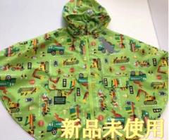 kladskap クレードスコープ 最終値下げ レインコート カッパ 雨具 恐竜
