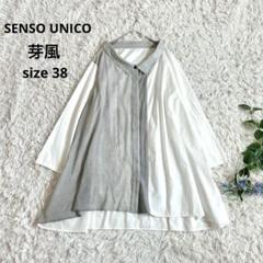 【美品】慈雨ジウ　シワ加工裾デザインブラウス　シャツ　Lサイズ　センソユニコ 美品】慈雨ジウ シワ加工裾デザインブラウス シャツ Lサイズ