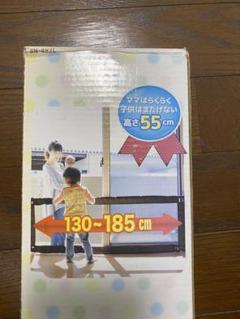 ベビーゲート・ベビーフェンス2点セット