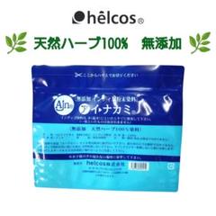 helcosヒルコス ヘナ1000g　インディゴ 1000g 楽天市場】ヘナ インディゴ ヒルコス ノンシリコン 無添加