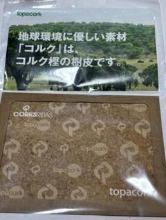 ゴールデンカムイ トレーディングマウスパッド 新品 未開封 全種セット 定価以下 ゴールデンカムイ トレーディングマウスパッド 新品 未開封 全種