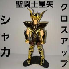 2025年最新】聖闘士星矢 クロスアップの人気アイテム - メルカリ