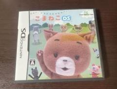 こまねこDS 説明書欠品　動作確認済み