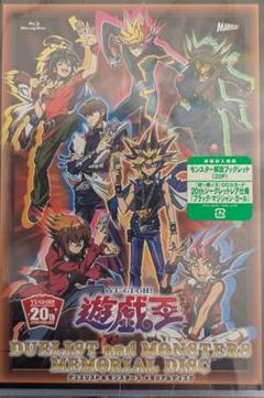 2025年最新】ブラックマジシャンガール 20th 未開封の人気