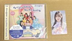 cutie street 真鍋凪咲 トレカ CD