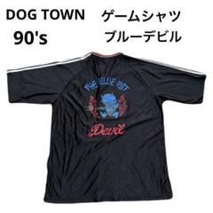 90s DOGTOWN ドッグタウン　ビッグサイズ　ゲームシャツ 希少】 80s 90s DOG TOWN アメフトゲームシャツ