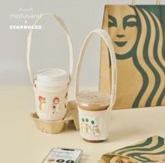 レア✨ スタバ 海外限定 クッキージャー 日本未入荷 日本未発売 シンガポール 日本未発売スタバグッズ】 知っておくとシンガポール生活が