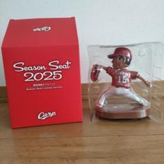 カープ　黒田博樹ボブルヘツド　 2025年度年間指定席記念品2個 黒田博樹Carp Season Seat 2025限定版ボブルヘッド｜Yahoo