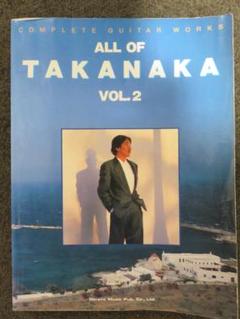 裁断済 高中正義ライヴ全曲集 Amazon.co.jp: 高中正義 ギタータブ譜スコア ライヴ全曲集 LP