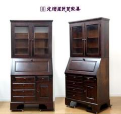 北海道民芸家具(クラレインテリア) 木製 カバ材 無垢