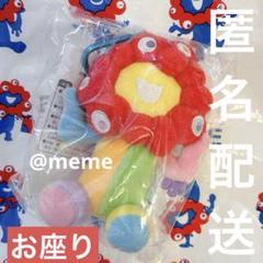 黒ミャクミャク お座り 立ち　ペアセット カラビナ付き ☆黒ミャクミャク お座り＆立っちペアセット カラビナ付き