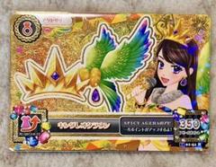 アイカツカード 紫吹蘭 キングレオコーデ - メルカリ