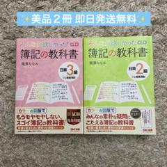 ビジネス書セット　　まとめ売り16冊セット 本 ビジネス書 まとめ売り 36点 - メルカリ