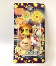 セール⭐️レア⭐️ご当地キティ　ハローキティ　夏　線香花火　蚊取り線香 Timeセール⭐️レア⭐️ご当地キティ ハローキティ 夏 線香花火
