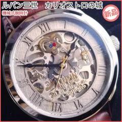 未使用 世界5000本限定 腕時計 ルパン三世vs名探偵コナン SEIKO 最新モデル 未使用 世界5000本限定 腕時計 ルパン三世vs名探偵