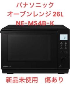 2025年最新】NE-MS4Bの人気アイテム - メルカリ