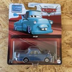 カーズミニカー（マテル）フランチェスコファン メーター かわいい！フランチェスコショップにパラシュートで不時着した時