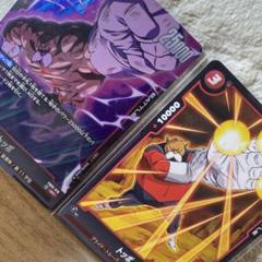 ドラゴンボール - 説明みてねSRトッポ ドラゴンボールカードゲーム トッポ SR C - メルカリ
