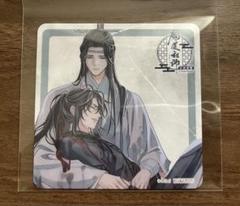 魔道祖師 コースター 22枚セット 2025年最新】Yahoo!オークション -魔道祖師 コースターの中古品