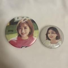 TWICE ジヒョ　缶バッジセット TWICE ジヒョ 缶バッジセット｜Yahoo!フリマ（旧PayPayフリマ）