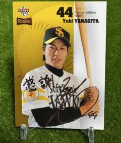 2025年最新】柳田悠岐 サインの人気アイテム - メルカリ