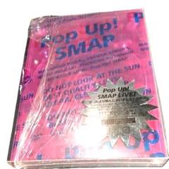 SMAP | Pop Up! SMAP LIVE! 思ったより飛んじゃいました