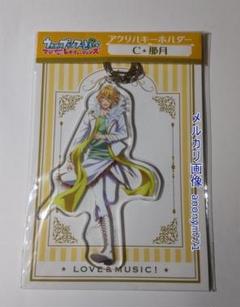 うたプリ マジレボ 四ノ宮那月 アクキー アクリルキーホルダー