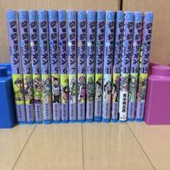 ジョジョリオン jojolion 全巻セット➕岸辺露伴2冊 ジョジョリオン jojolion 全巻セット➕岸辺露伴2冊 - メルカリ