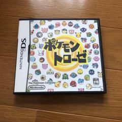 ポケモントローゼ