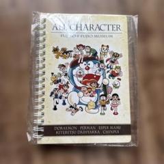 【中古】 ドラえもん 体も心もホッカホカ！！編/小学館/藤子・Ｆ・不二雄 ドラえもん 体も心もホッカホカ！！編 /小学館/藤子・F・不二雄