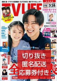 2025年最新】今森茉耶 サインの人気アイテム - メルカリ