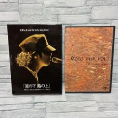 佐野元春 ツアー「星の下 路の上」MOTO CLIP VOL.1