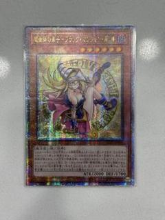 2025年最新】魔術師の弟子 ブラックマジシャンガール 25 アジア