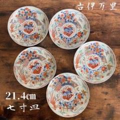 色絵皿　8枚　骨董品　アンティーク　中国　古美術 色絵皿 8枚 骨董品 アンティーク 中国 古美術
