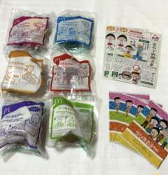 レア ちびまる子ちゃん 16点セット マクドナルド すき家 TARAKOボイス レア ちびまる子ちゃん 16点セット マクドナルド すき家 TARAKO
