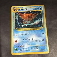 【激レア・最安値】ポケモンカード　旧裏キラ　100枚セット 激レア・最安値】ポケモンカード 旧裏キラ 100枚セット-超特価激安